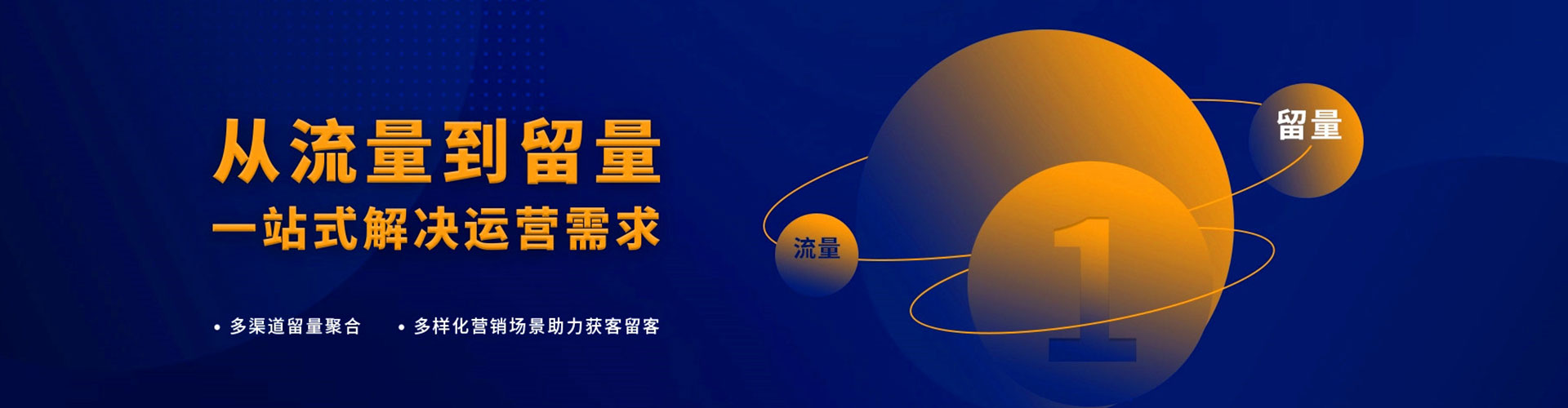台州朋友圈信息流
